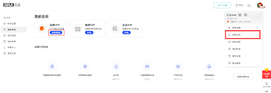 微信自动续费功能在哪