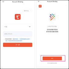小爱音箱app怎样共享设备