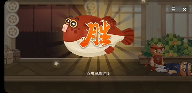 剑意对决3