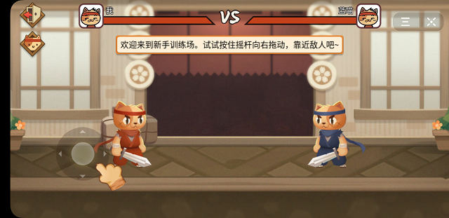 剑意对决