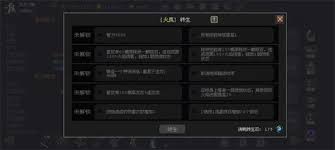 魔法之路转生石怎么获取