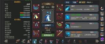 魔法之路转生石怎么获取