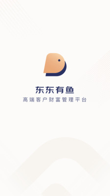 东东有鱼1