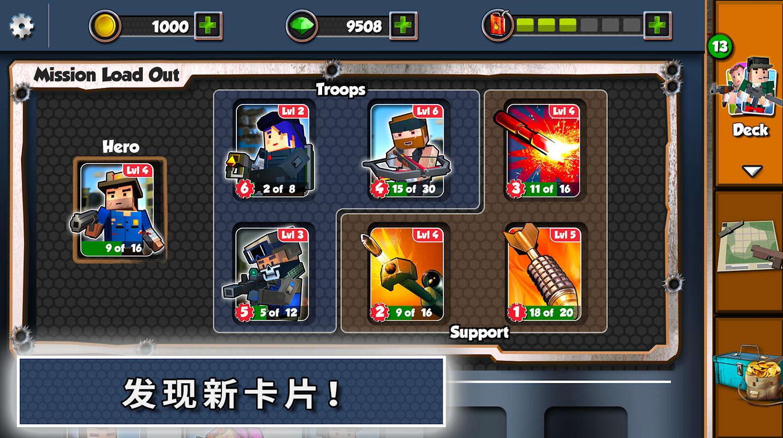 僵尸征途APP4