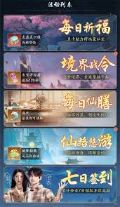 踏风行佛系挂机流玩法是什么