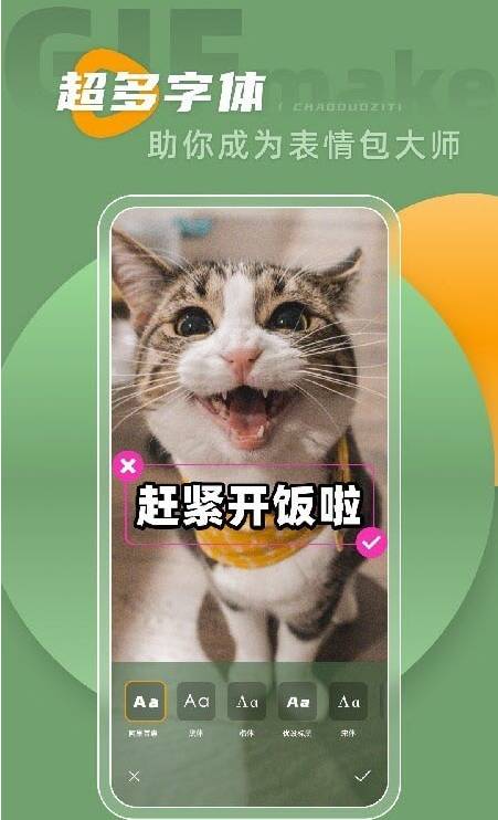 动图转live最新安卓