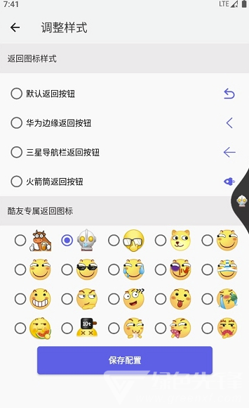 划一划app(划一划桌面手势)V1.0.2 免费版1