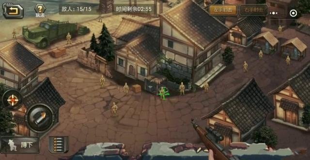 人人当枪神1