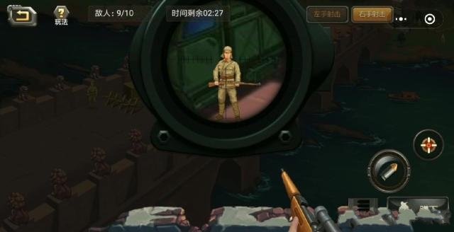 人人当枪神2