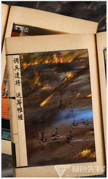 三国霸王大陆手游-三国霸王大陆百度版 V1.1.1 安卓正式版