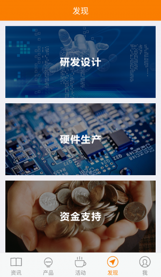 硬见app3