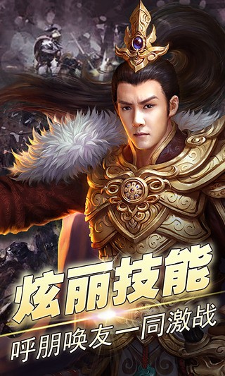 兰陵王教程手机版2