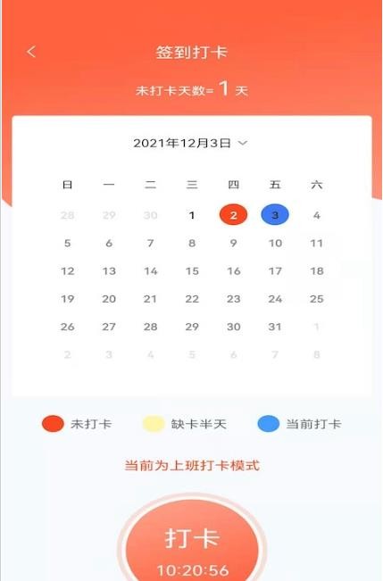 云挂社区手机版1