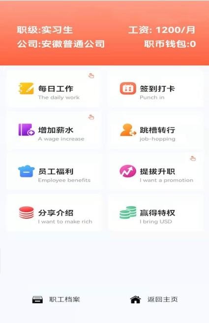 云挂社区手机版2