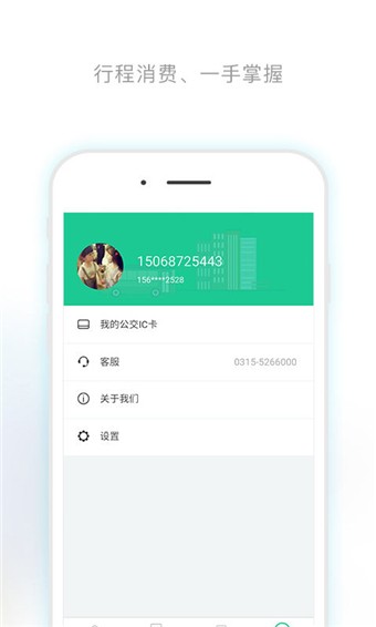 唐山行2
