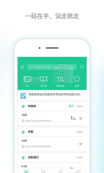 唐山行3
