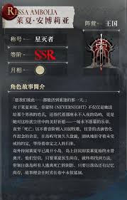 银与绯莱夏怎么样