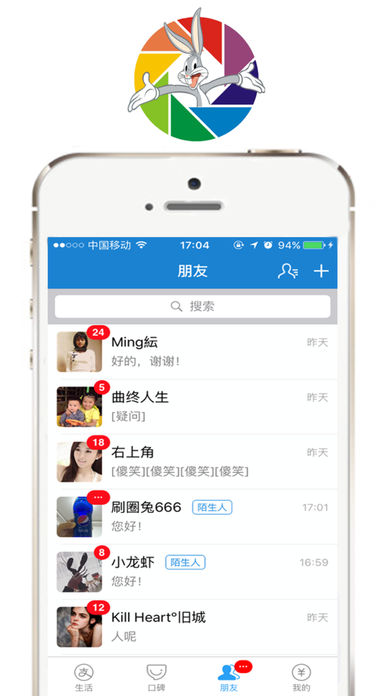 刷圈兔20242