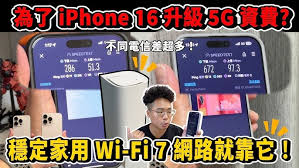 iPhone16promax是否支持5G
