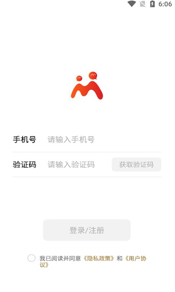 享脉最新版3