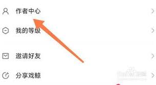 戏鲸怎么发本