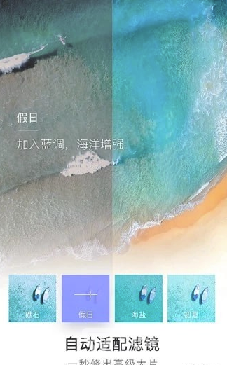 咔嗒app(咔嗒修图)V1.5.3 最新版3