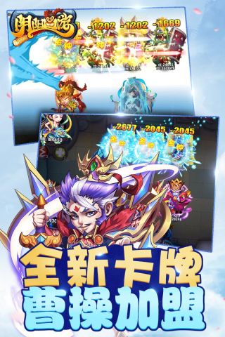 阴阳西游热血版2
