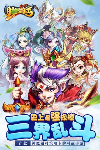 阴阳西游热血版5