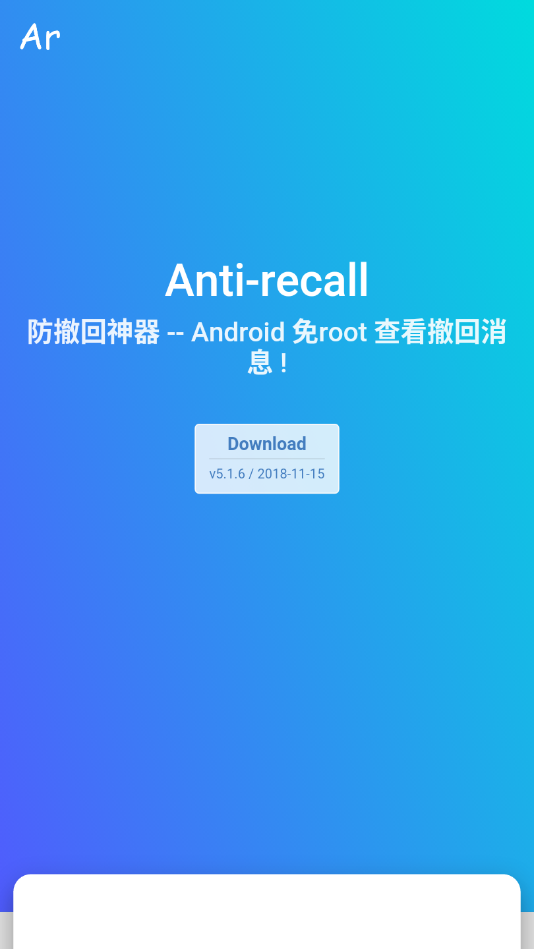 Anti-recall4