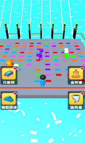搭个桥就跑3