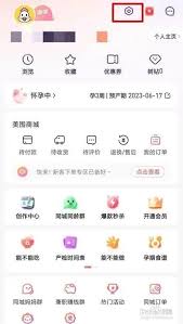 宝宝树孕育怎么修改孕周期