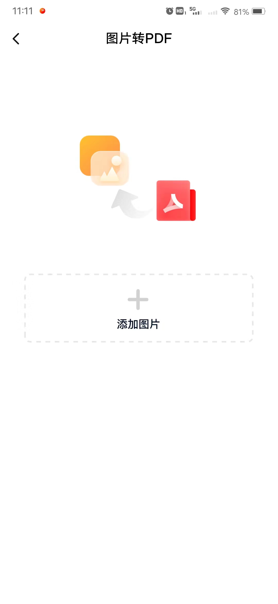 电子合同易签约1
