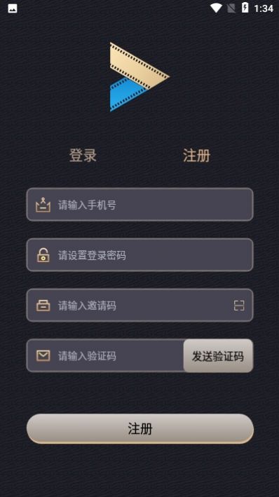 影粉世家极速版1