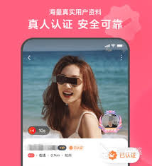 不花钱的最火聊天软件是哪个