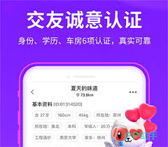 不花钱的最火聊天软件是哪个