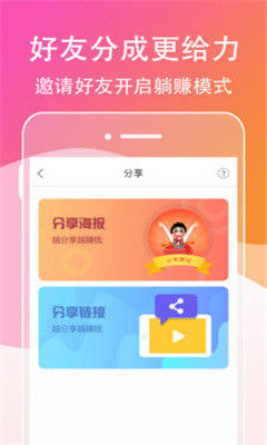 邻零通2