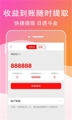 邻零通3