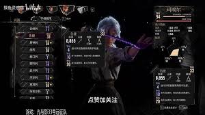 光与影33号远征队戈尔格拉怎么打
