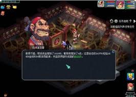 梦幻西游如何申请商人