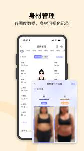 轻牛健康app怎么清除历史记录