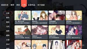 漫漫漫画如何分享漫画