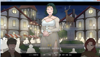 阿德莱德旅馆2最新版3
