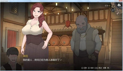 阿德莱德旅馆2最新版4