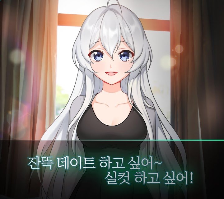 病嬌女友如此恐怖3