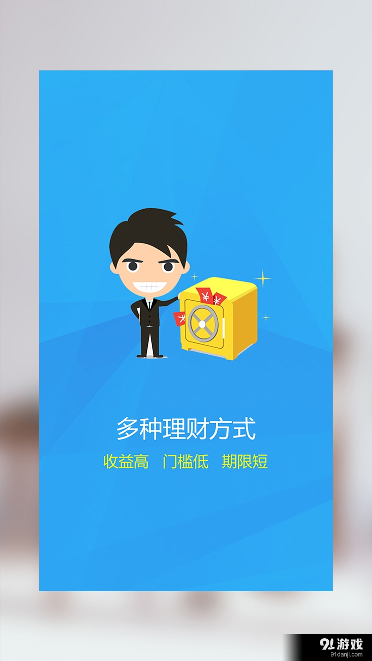 中信金融3
