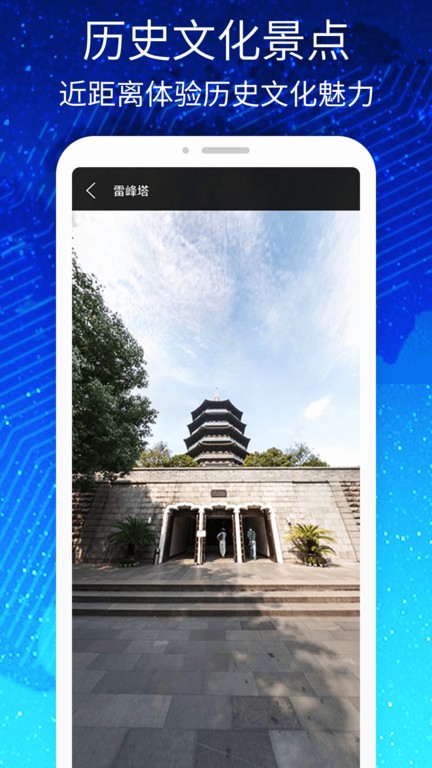 3d高清街景世界地图3