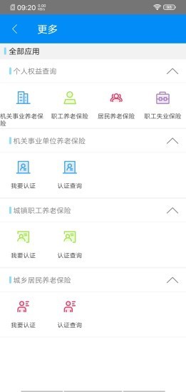 商洛人社3
