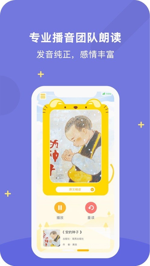 亲小禾3