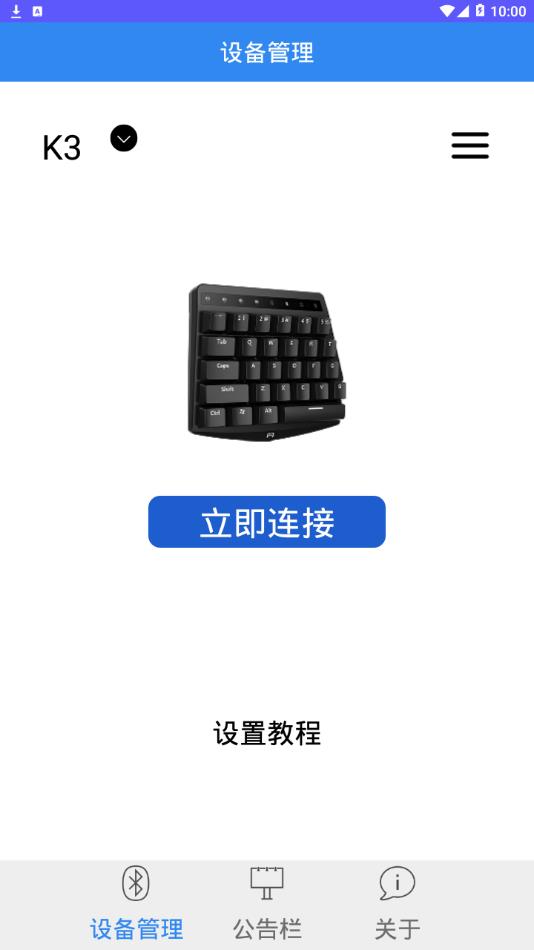 直玩2