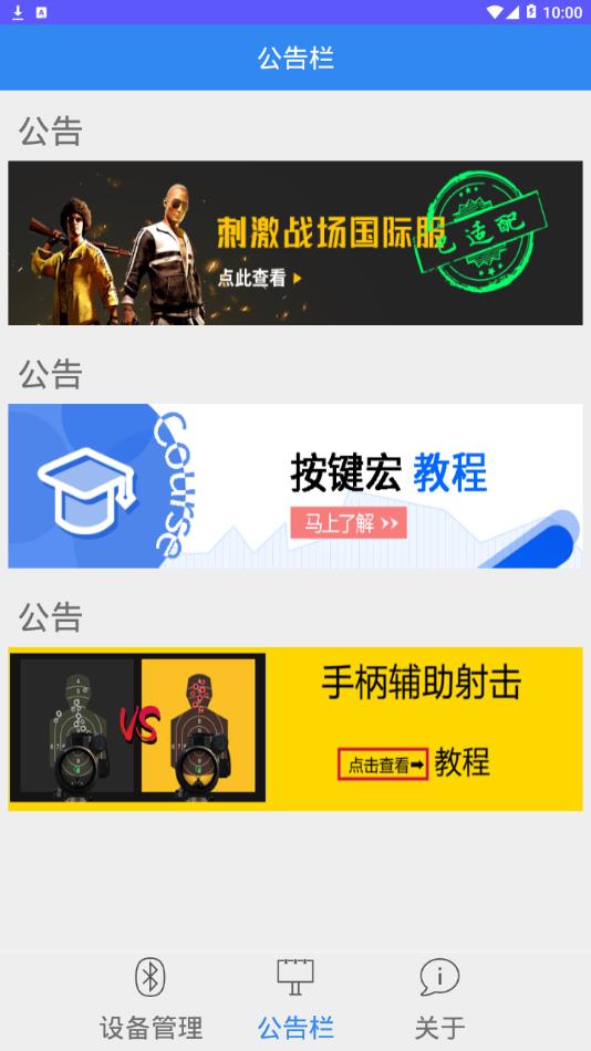 直玩4